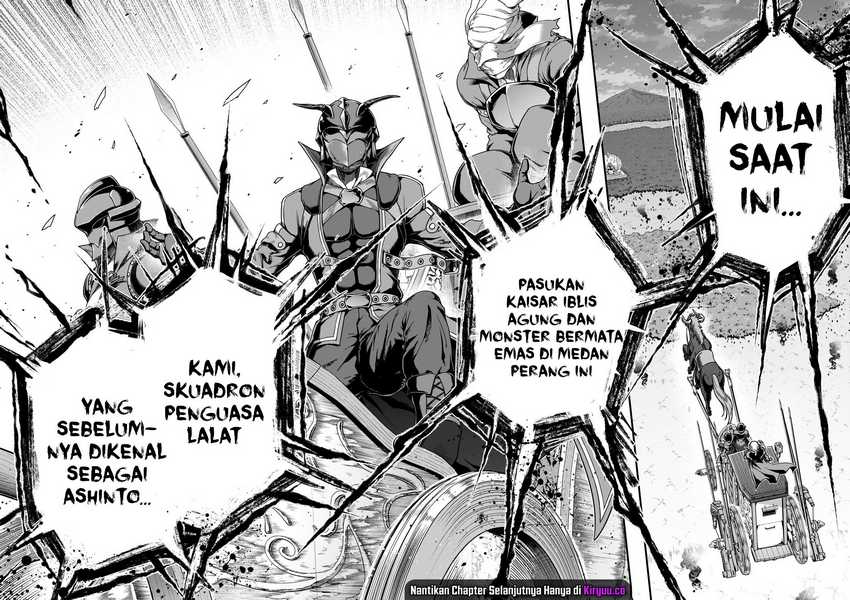 Hazure Waku no “Joutai Ijou Skill” de Saikyou ni Natta Ore ga Subete wo Juurin Suru made Chapter 54 page 20