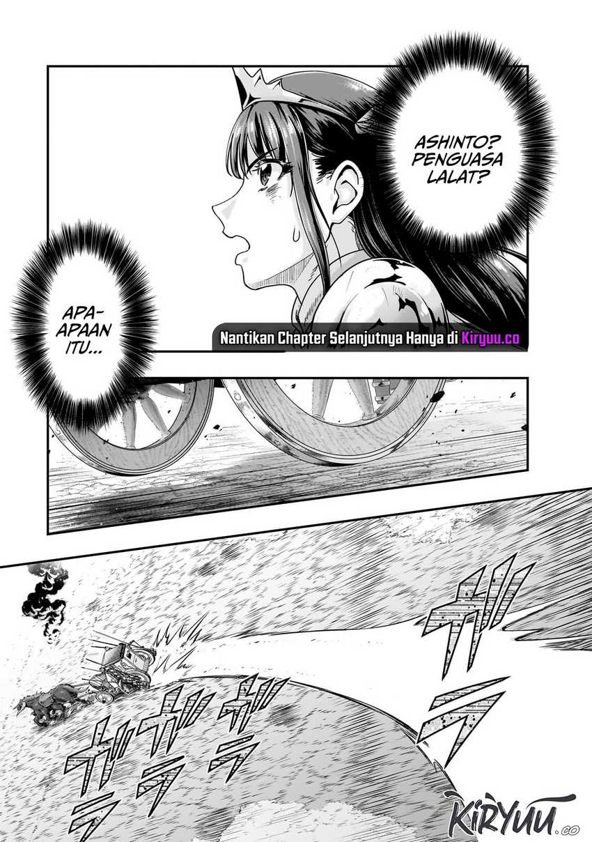 Hazure Waku no “Joutai Ijou Skill” de Saikyou ni Natta Ore ga Subete wo Juurin Suru made Chapter 54 page 23