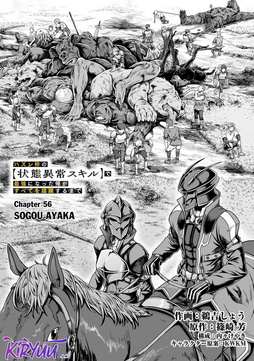 Hazure Waku no “Joutai Ijou Skill” de Saikyou ni Natta Ore ga Subete wo Juurin Suru made Chapter 56 page 3