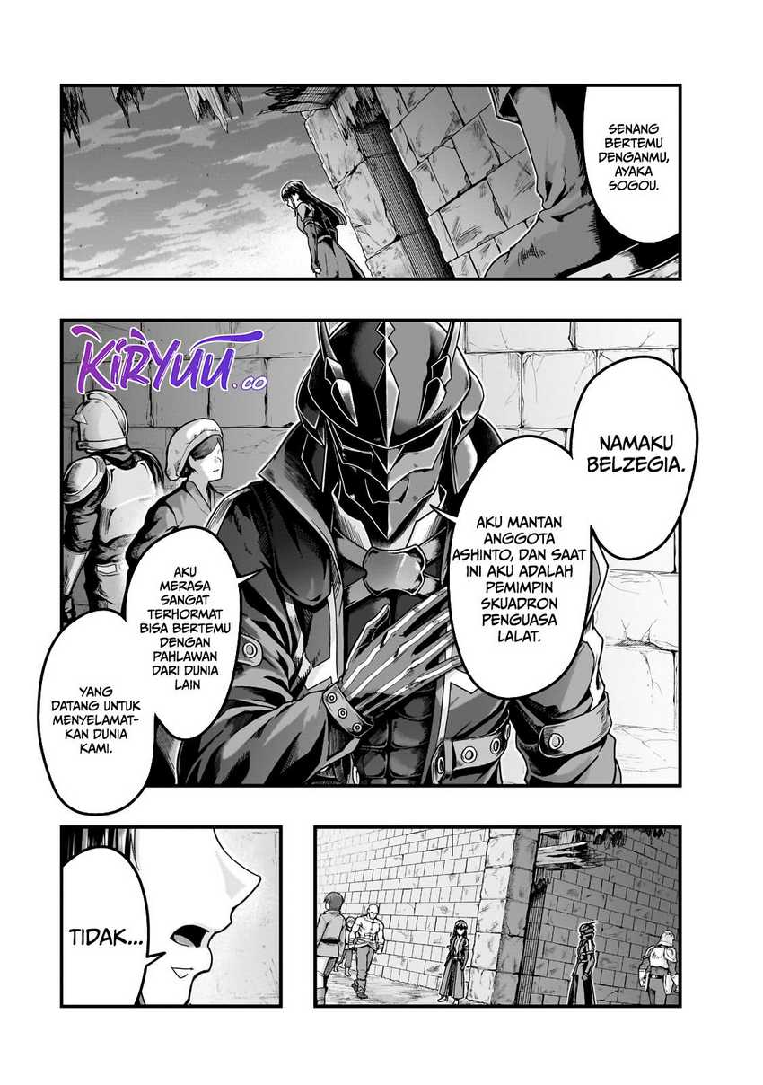 Hazure Waku no “Joutai Ijou Skill” de Saikyou ni Natta Ore ga Subete wo Juurin Suru made Chapter 56 page 21