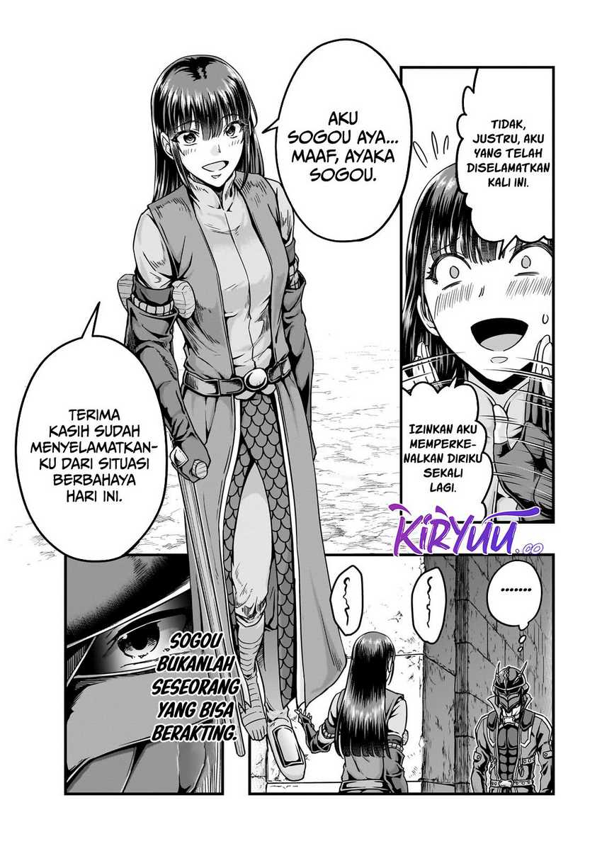 Hazure Waku no “Joutai Ijou Skill” de Saikyou ni Natta Ore ga Subete wo Juurin Suru made Chapter 56 page 22