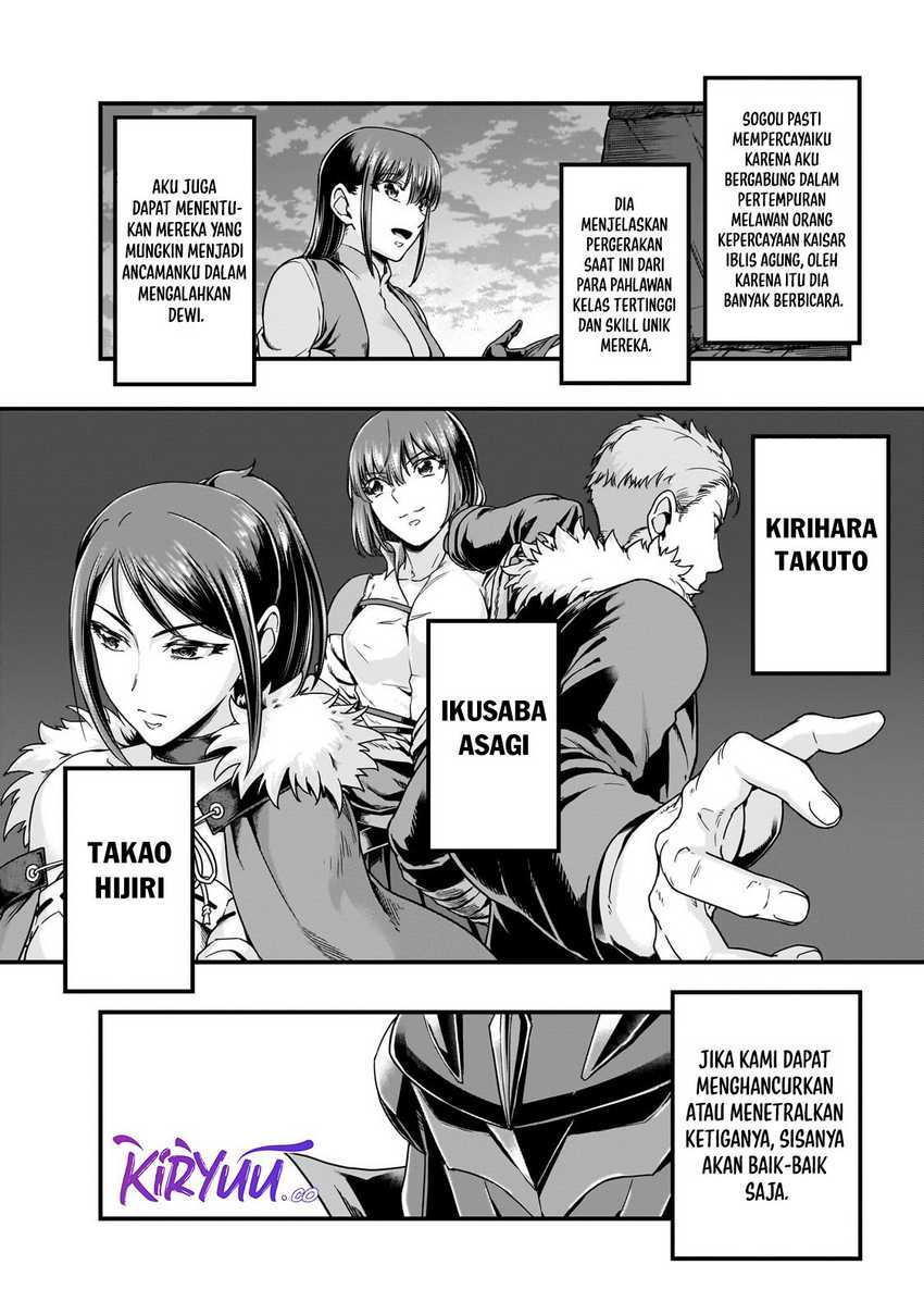 Hazure Waku no “Joutai Ijou Skill” de Saikyou ni Natta Ore ga Subete wo Juurin Suru made Chapter 57 page 2