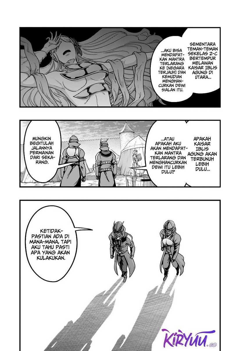 Hazure Waku no “Joutai Ijou Skill” de Saikyou ni Natta Ore ga Subete wo Juurin Suru made Chapter 57 page 7