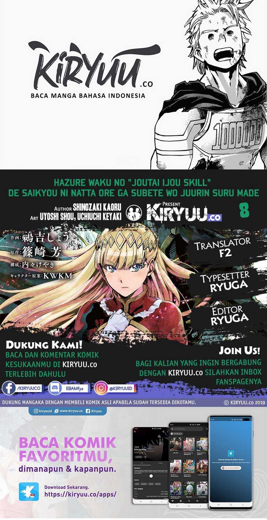 Hazure Waku no “Joutai Ijou Skill” de Saikyou ni Natta Ore ga Subete wo Juurin Suru made Chapter 8 page 0