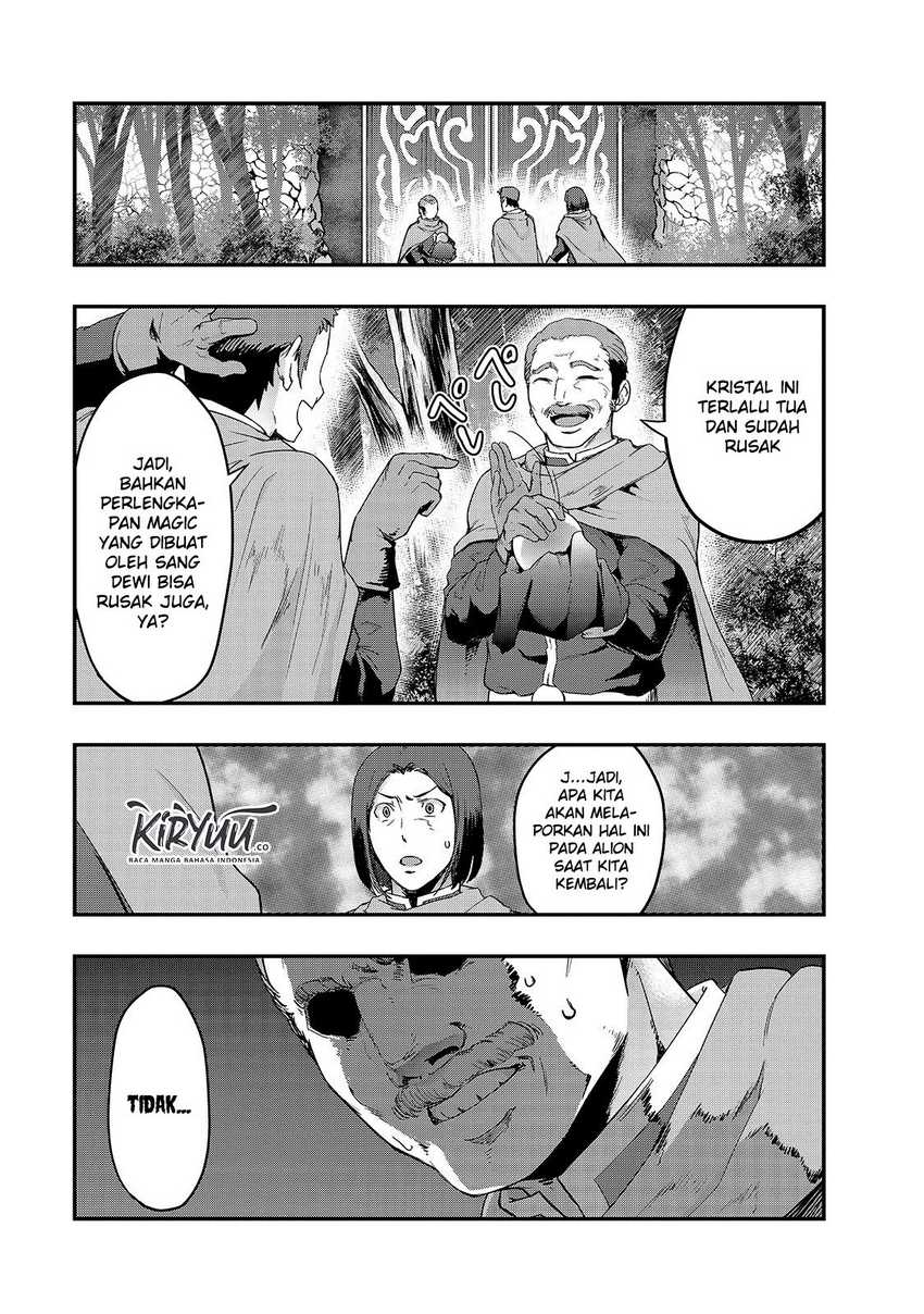 Hazure Waku no “Joutai Ijou Skill” de Saikyou ni Natta Ore ga Subete wo Juurin Suru made Chapter 8 page 5