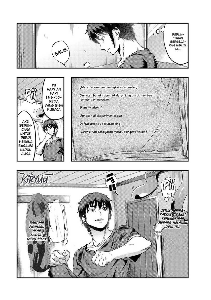 Hazure Waku no “Joutai Ijou Skill” de Saikyou ni Natta Ore ga Subete wo Juurin Suru made Chapter 8 page 11