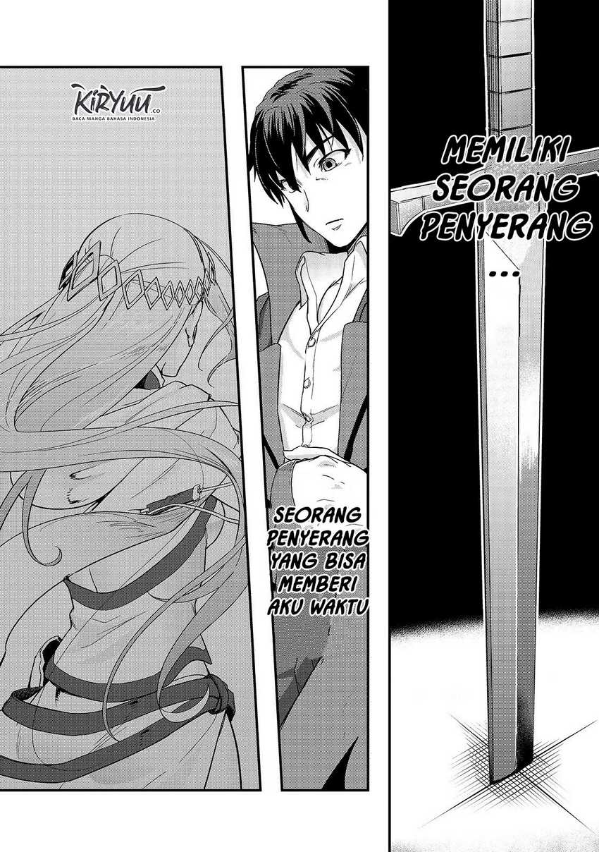 Hazure Waku no “Joutai Ijou Skill” de Saikyou ni Natta Ore ga Subete wo Juurin Suru made Chapter 8 page 17