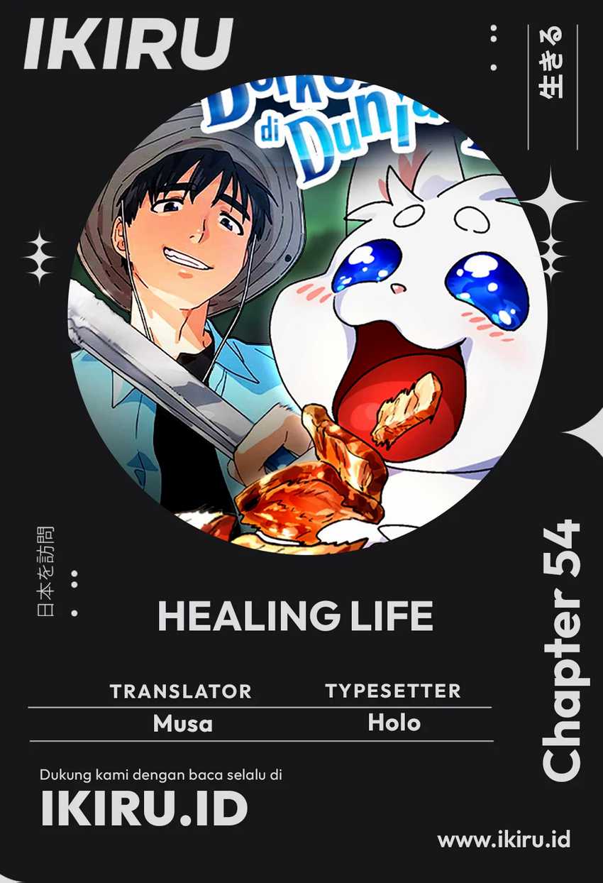 Healing Life Through Camping in Another World Chapter 54 page 0