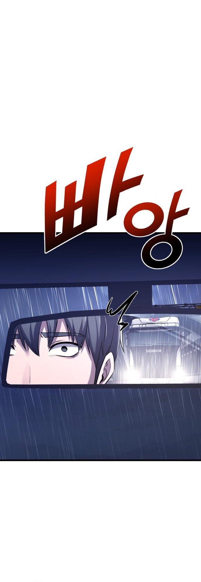 Heart-Pounding Ghostly Poem Chapter 2 page 45