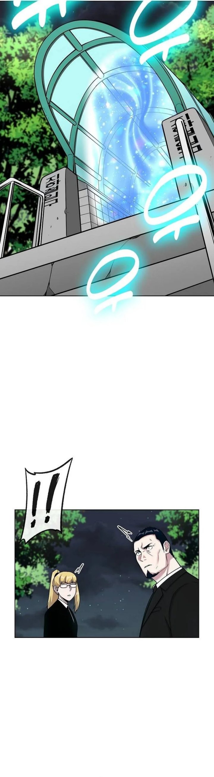 Heavenly Demon Wants to Be a Chef Chapter 13 page 17