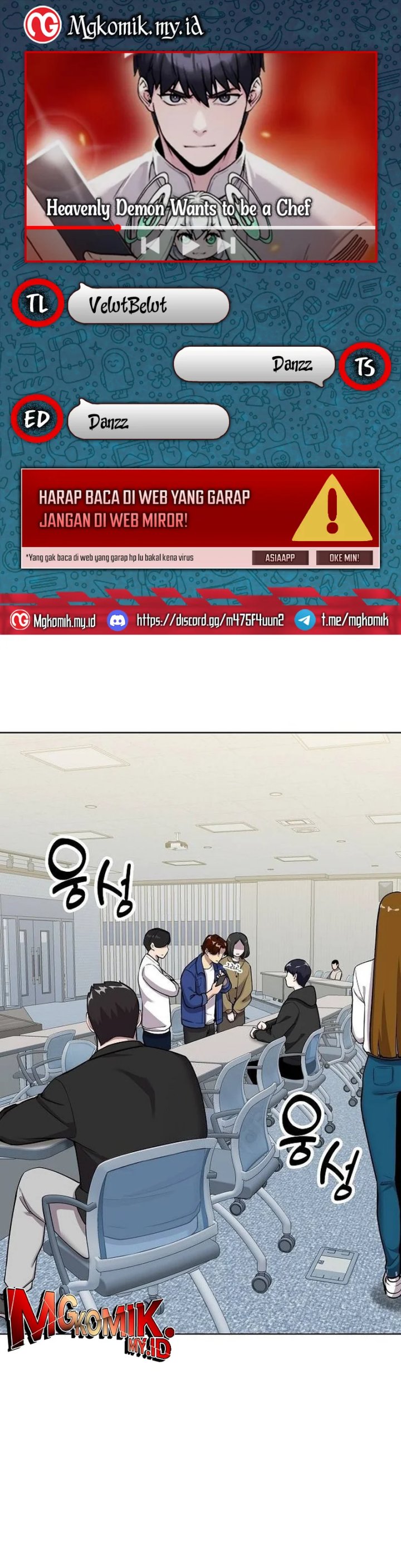 Heavenly Demon Wants to Be a Chef Chapter 14 page 0