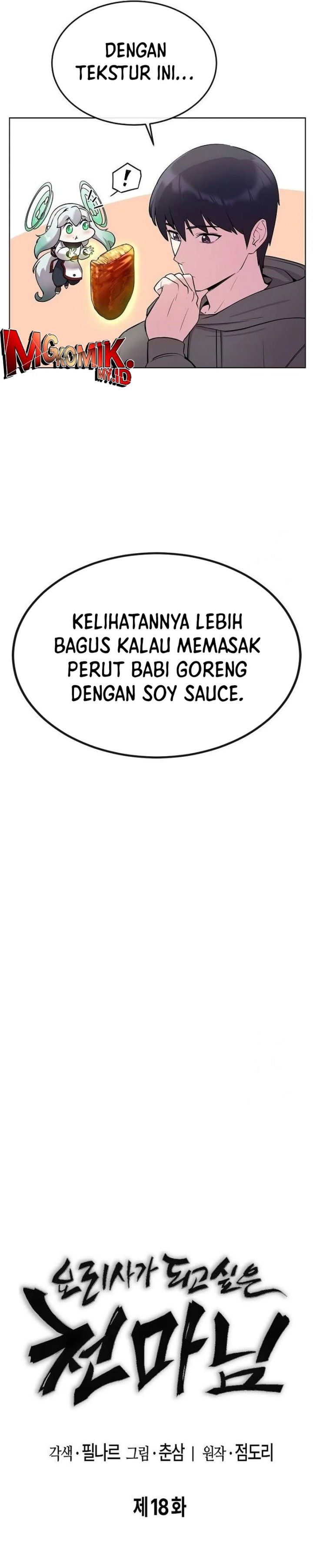 Heavenly Demon Wants to Be a Chef Chapter 18 page 7