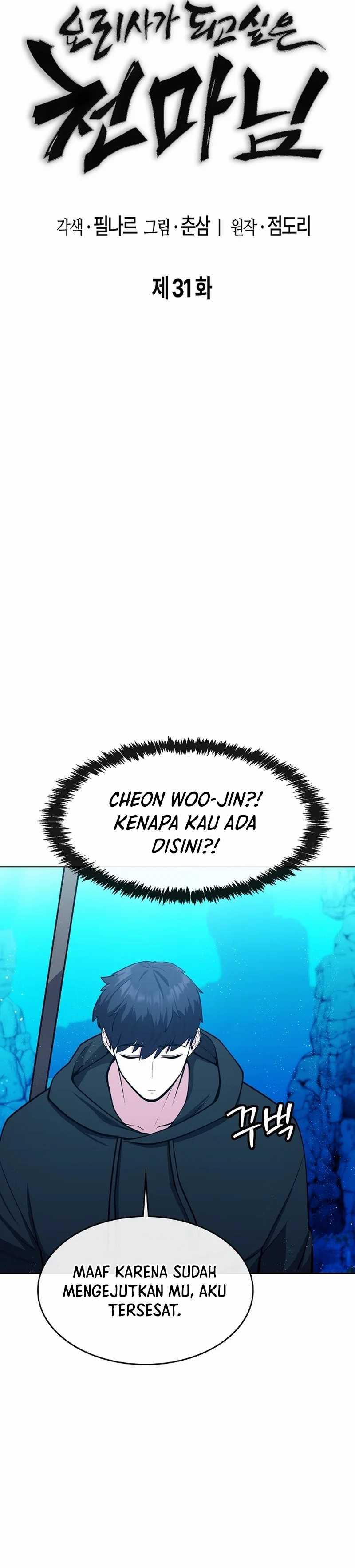 Heavenly Demon Wants to Be a Chef Chapter 31 page 15
