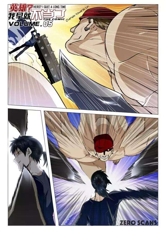 Hero? I Quit A Long Time Ago Chapter 5 page 3