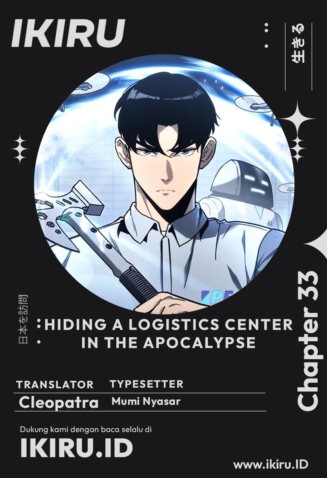 Hiding a Logistics Center in the Apocalypse Chapter 33 page 0