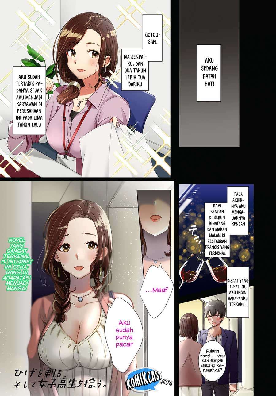 Hige Wo Soru. Soshite Joshikosei Wo Hirou. Chapter 1 page 2