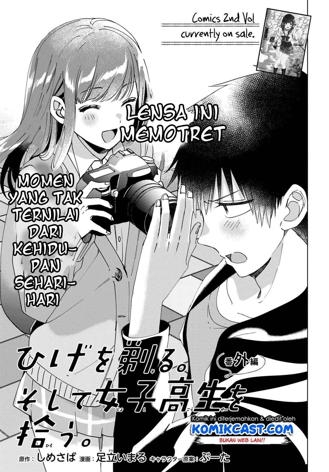 Hige Wo Soru. Soshite Joshikosei Wo Hirou. Chapter 12.5 page 1