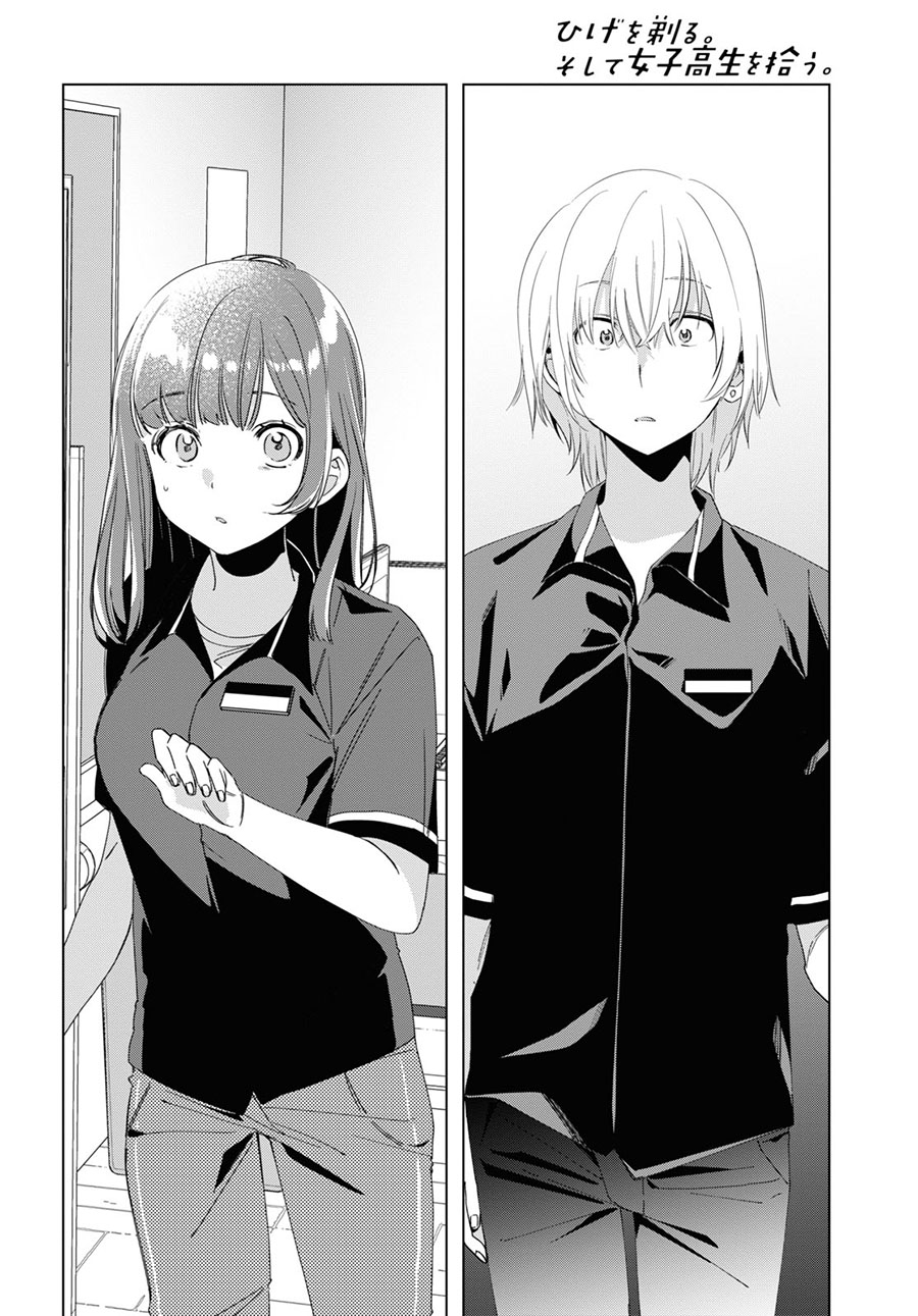Hige Wo Soru. Soshite Joshikosei Wo Hirou. Chapter 19 page 26
