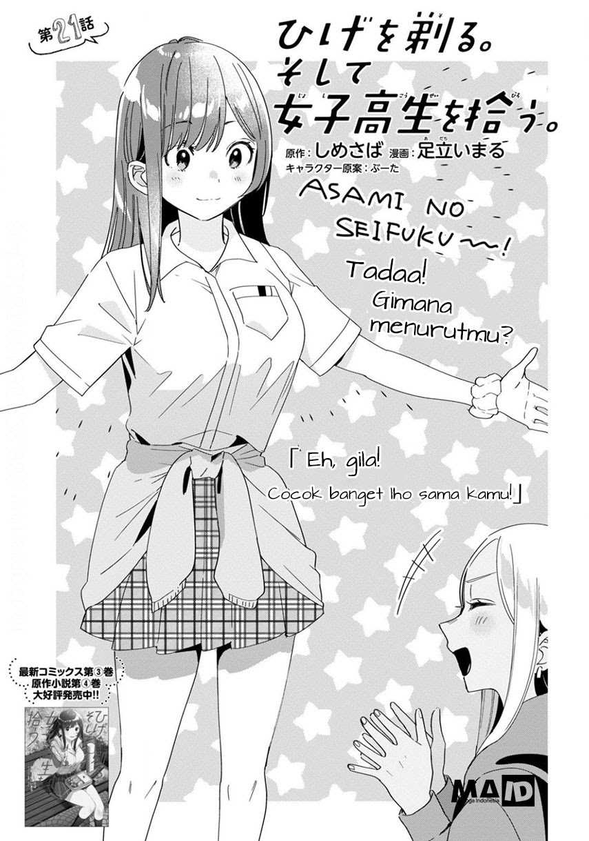 Hige Wo Soru. Soshite Joshikosei Wo Hirou. Chapter 21 page 3
