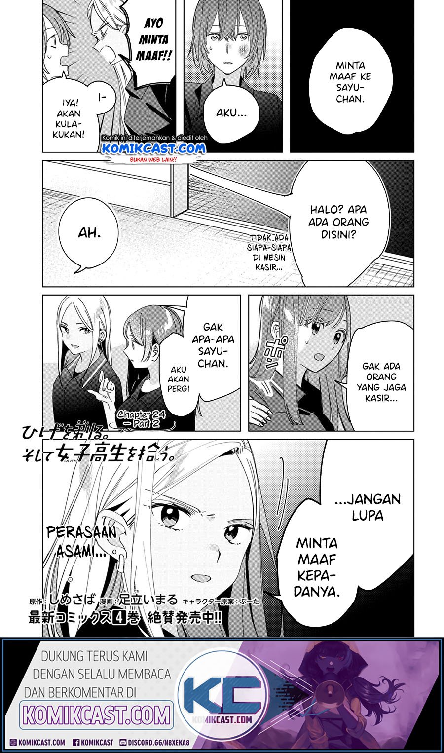 Hige Wo Soru. Soshite Joshikosei Wo Hirou. Chapter 24.2 page 0