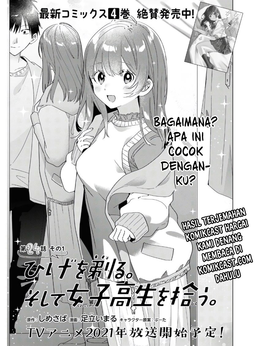 Hige Wo Soru. Soshite Joshikosei Wo Hirou. Chapter 24 page 0