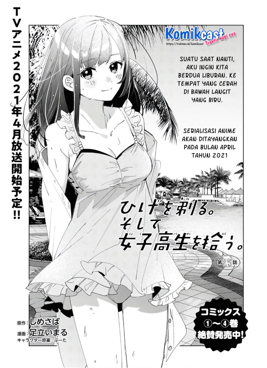 Hige Wo Soru. Soshite Joshikosei Wo Hirou. Chapter 25 page 0