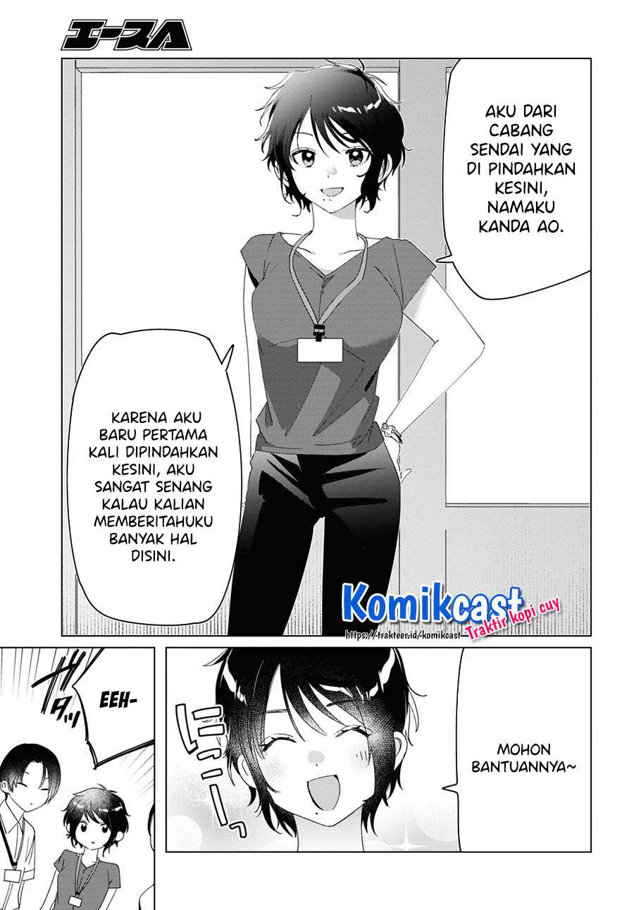 Hige Wo Soru. Soshite Joshikosei Wo Hirou. Chapter 27 page 34