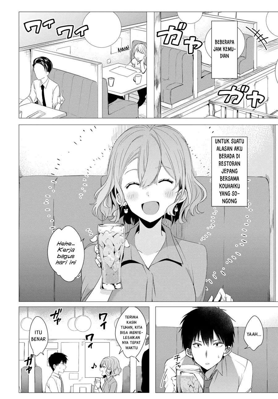 Hige Wo Soru. Soshite Joshikosei Wo Hirou. Chapter 3 page 14