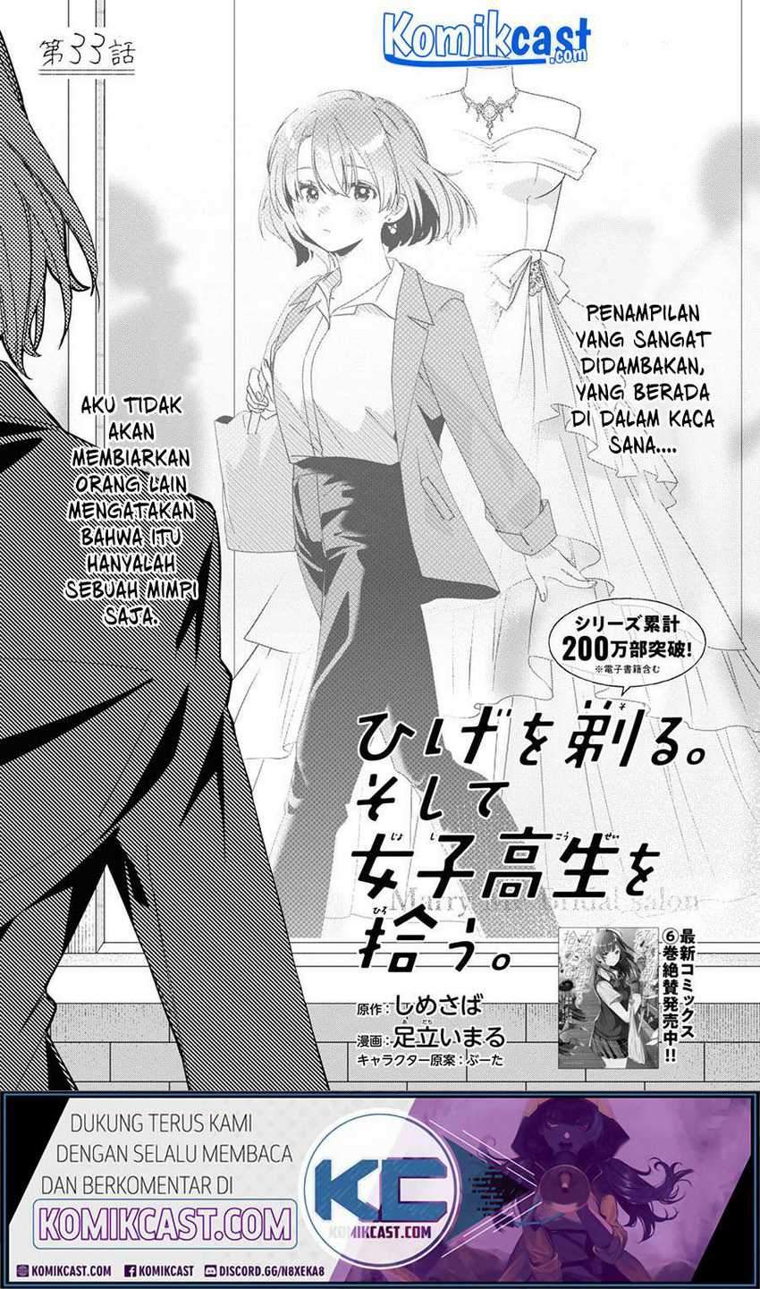 Hige Wo Soru. Soshite Joshikosei Wo Hirou. Chapter 33 page 1
