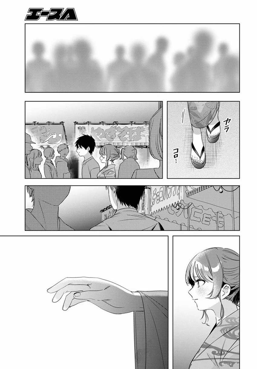 Hige Wo Soru. Soshite Joshikosei Wo Hirou. Chapter 35 page 7