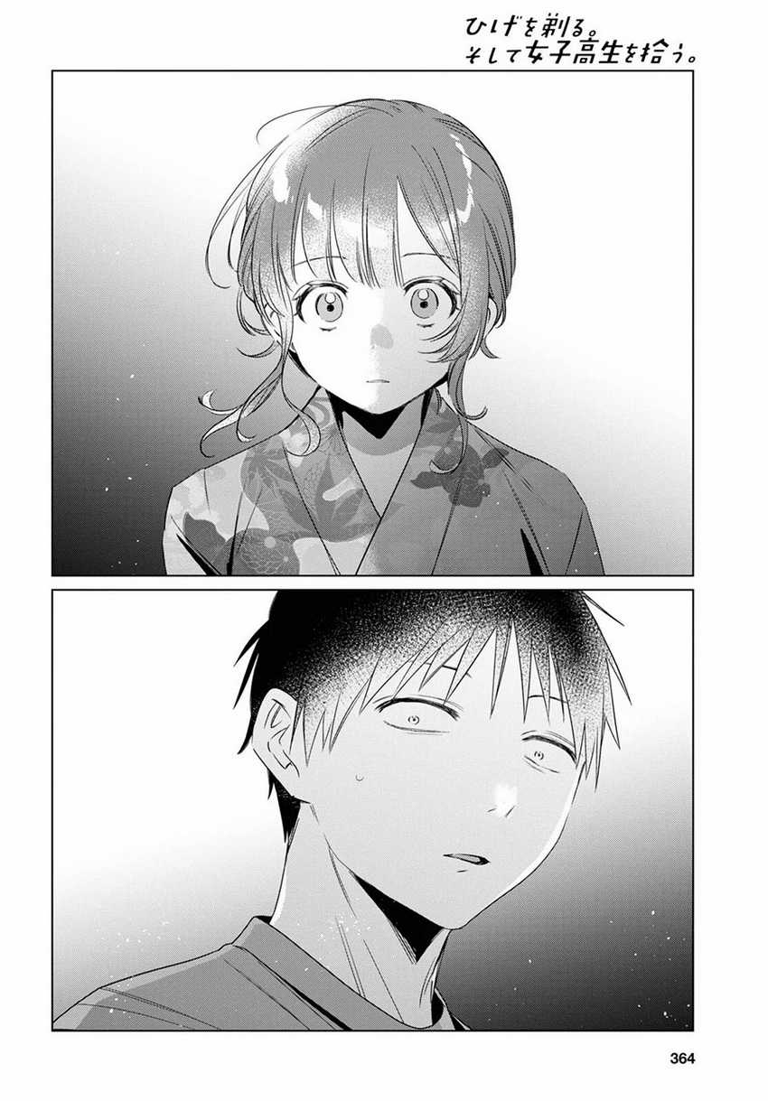 Hige Wo Soru. Soshite Joshikosei Wo Hirou. Chapter 35 page 26