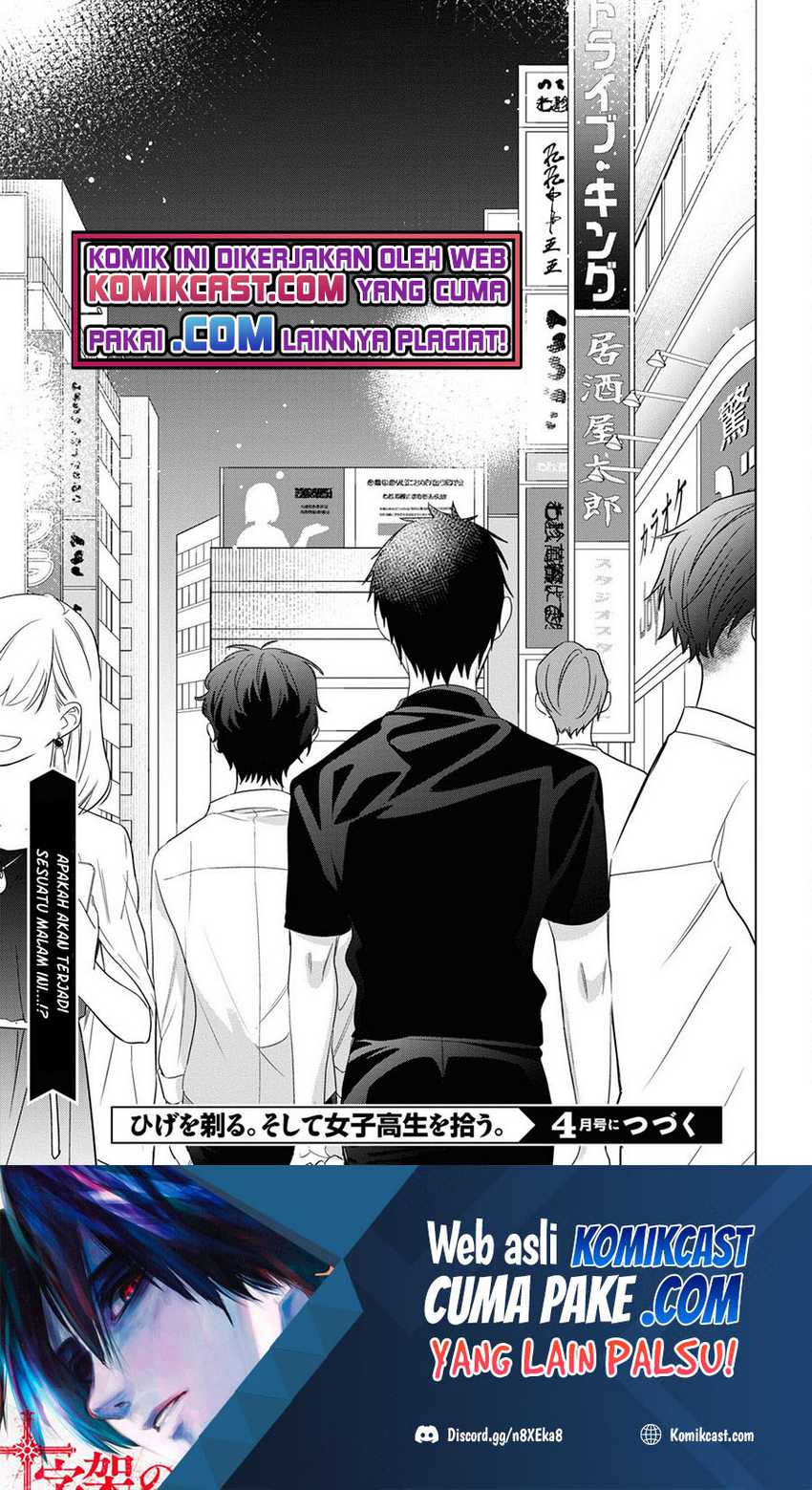 Hige Wo Soru. Soshite Joshikosei Wo Hirou. Chapter 36 page 30