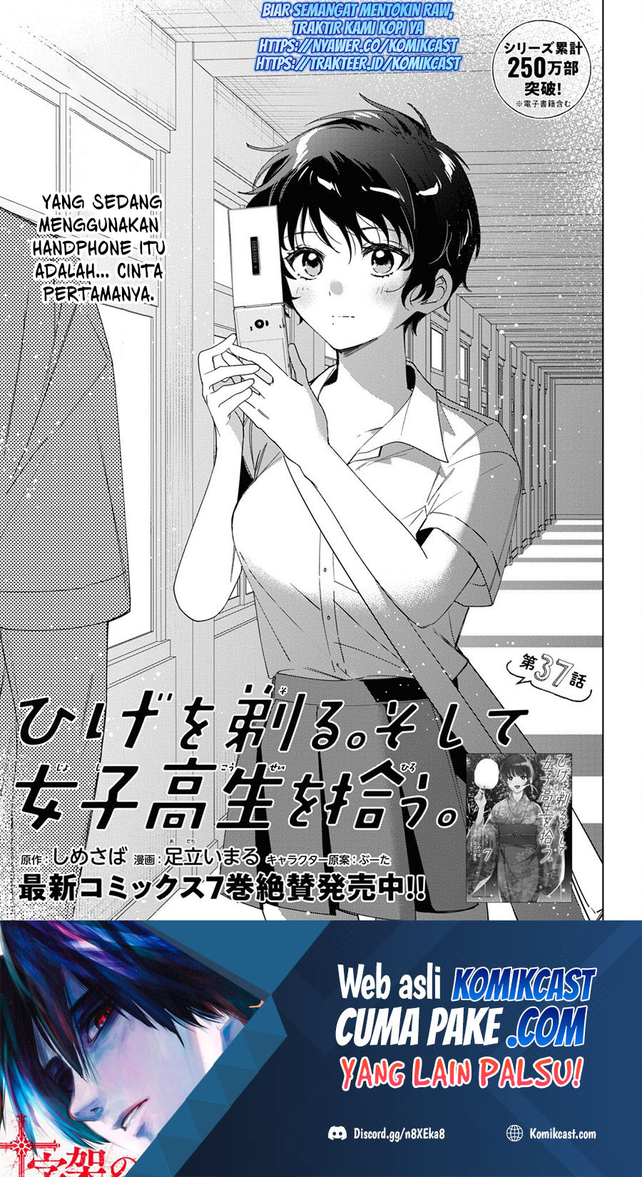 Hige Wo Soru. Soshite Joshikosei Wo Hirou. Chapter 37 page 1