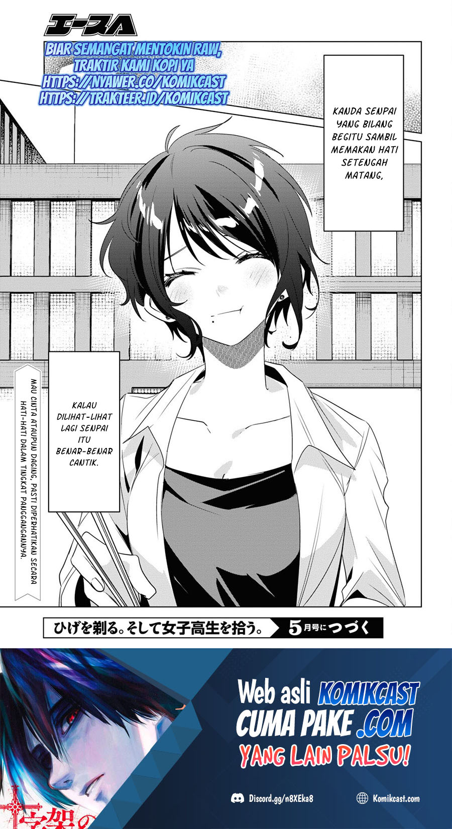 Hige Wo Soru. Soshite Joshikosei Wo Hirou. Chapter 37 page 32