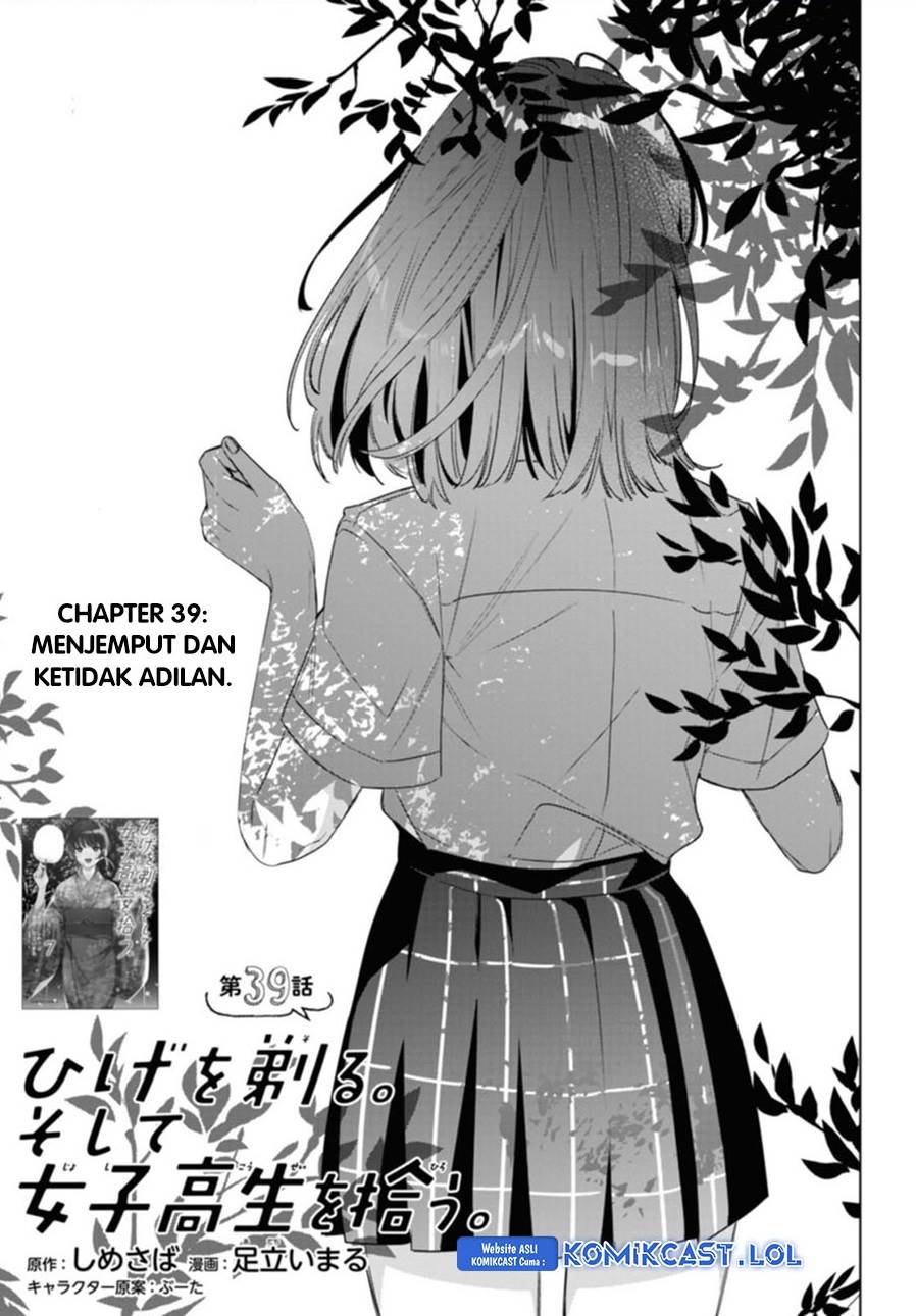 Hige Wo Soru. Soshite Joshikosei Wo Hirou. Chapter 39 page 0