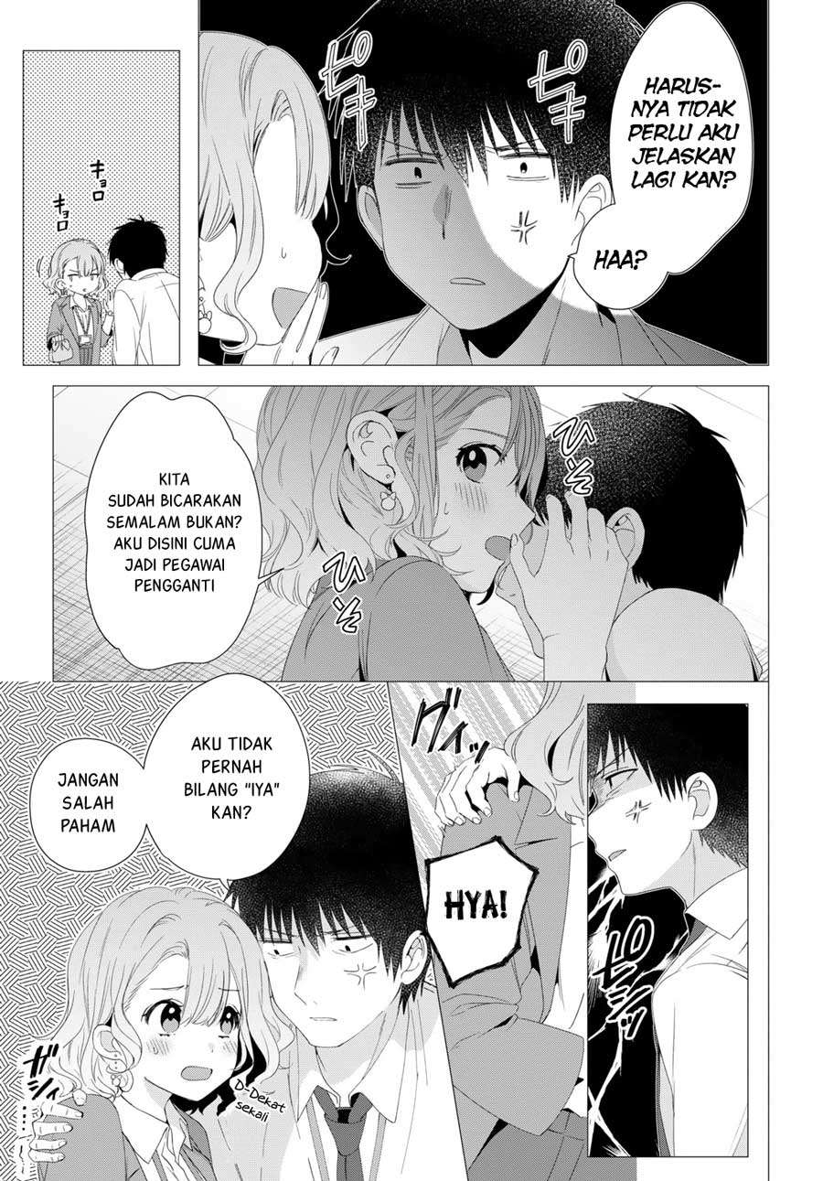 Hige Wo Soru. Soshite Joshikosei Wo Hirou. Chapter 4 page 4
