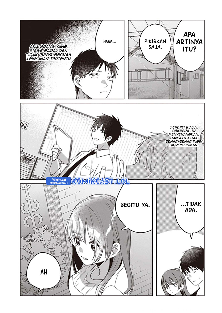 Hige Wo Soru. Soshite Joshikosei Wo Hirou. Chapter 40 page 3