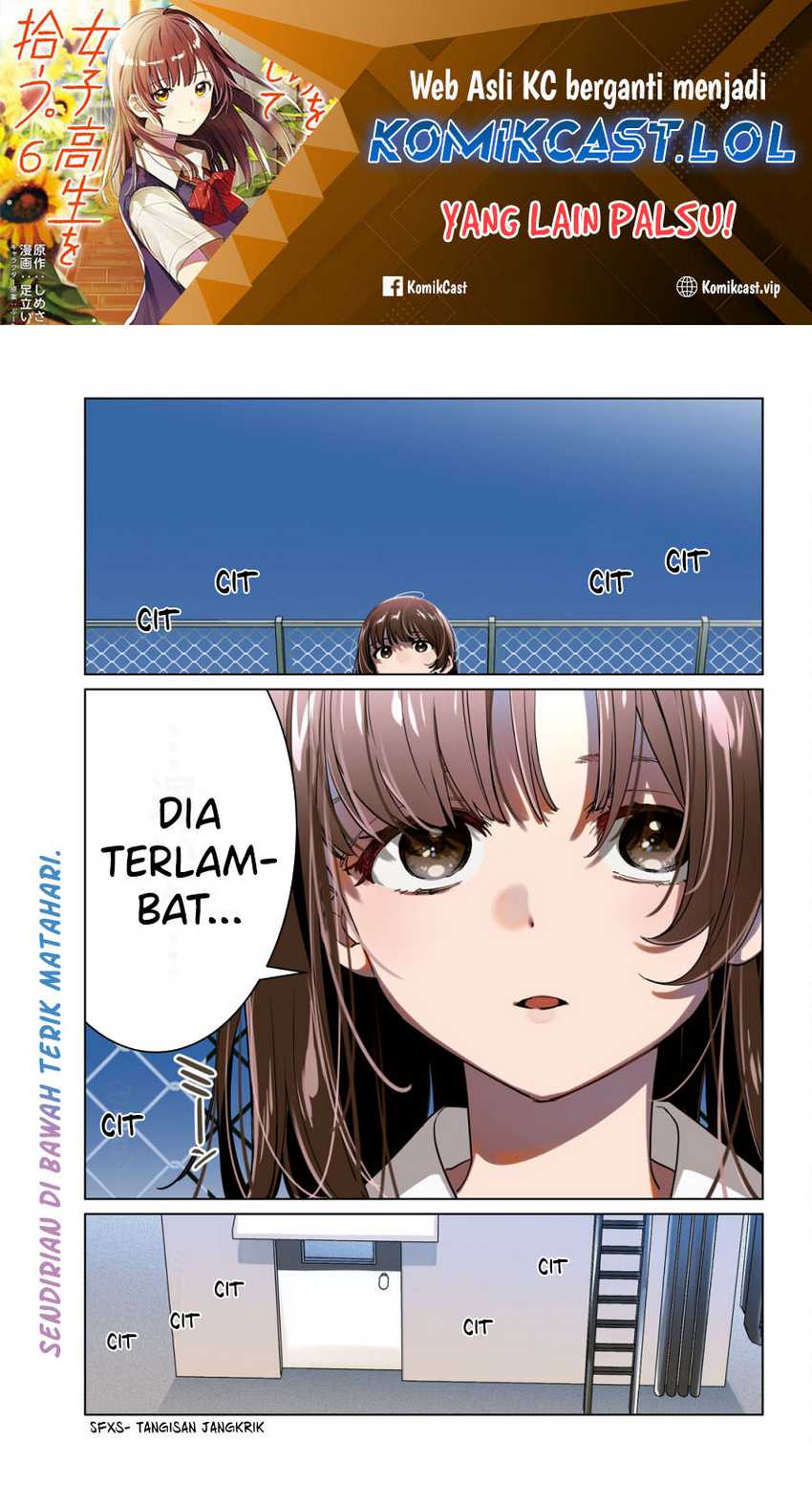 Hige Wo Soru. Soshite Joshikosei Wo Hirou. Chapter 46 page 1