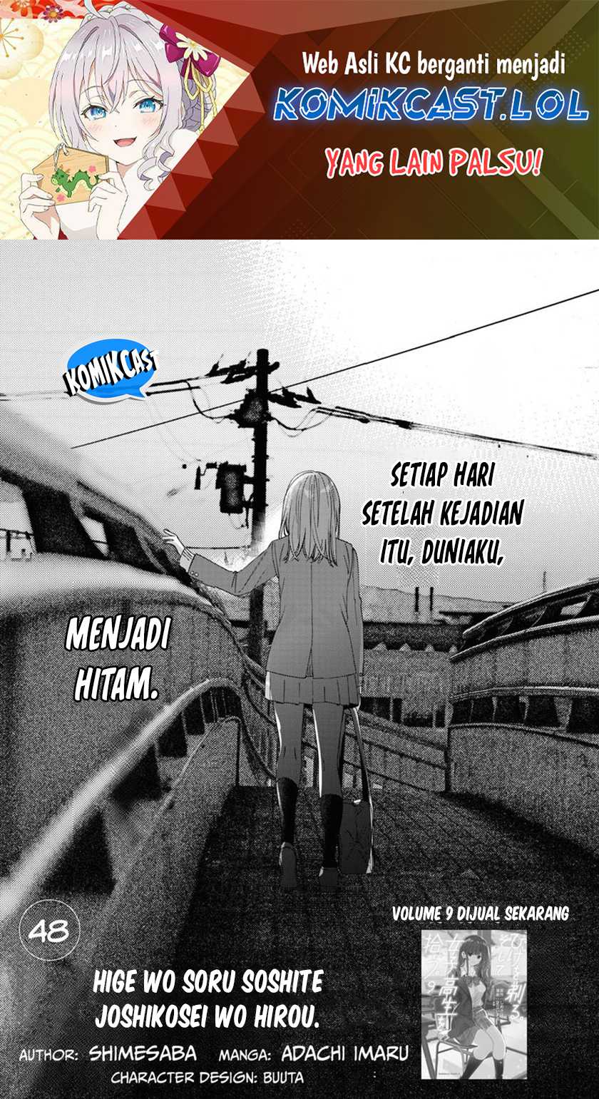 Hige Wo Soru. Soshite Joshikosei Wo Hirou. Chapter 48 page 1