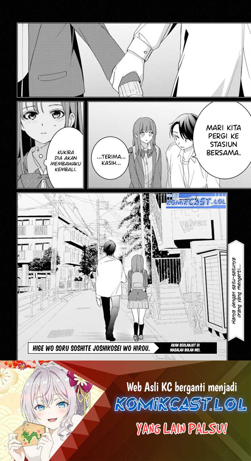 Hige Wo Soru. Soshite Joshikosei Wo Hirou. Chapter 48 page 24