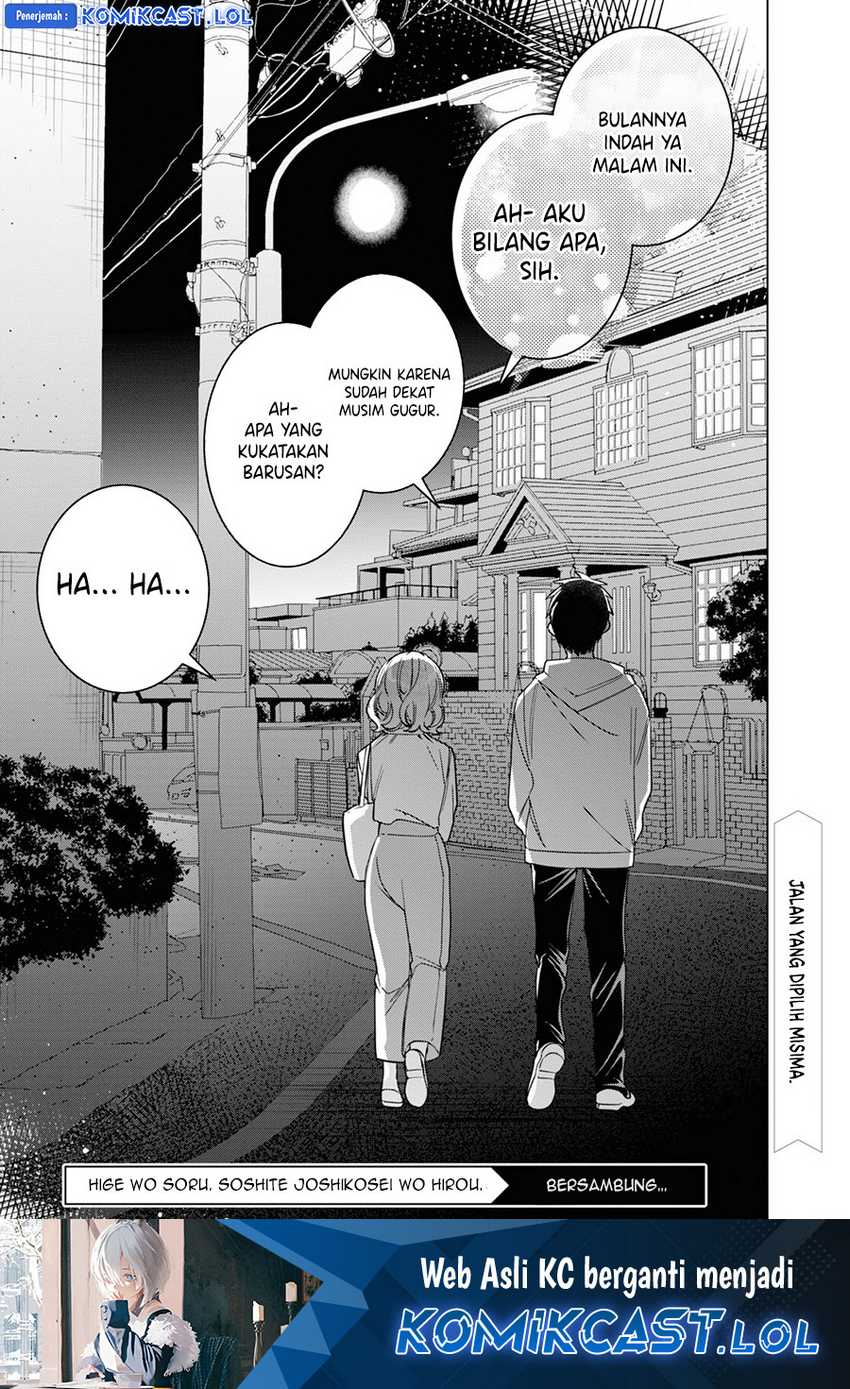 Hige Wo Soru. Soshite Joshikosei Wo Hirou. Chapter 51 page 33