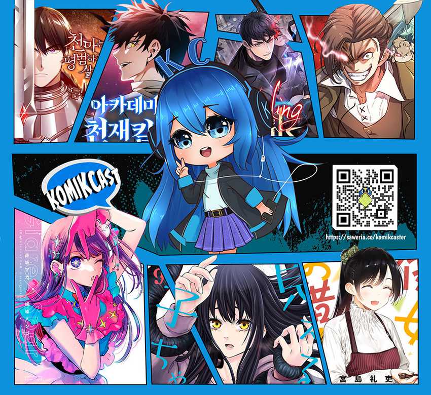 Hige Wo Soru. Soshite Joshikosei Wo Hirou. Chapter 51 page 34