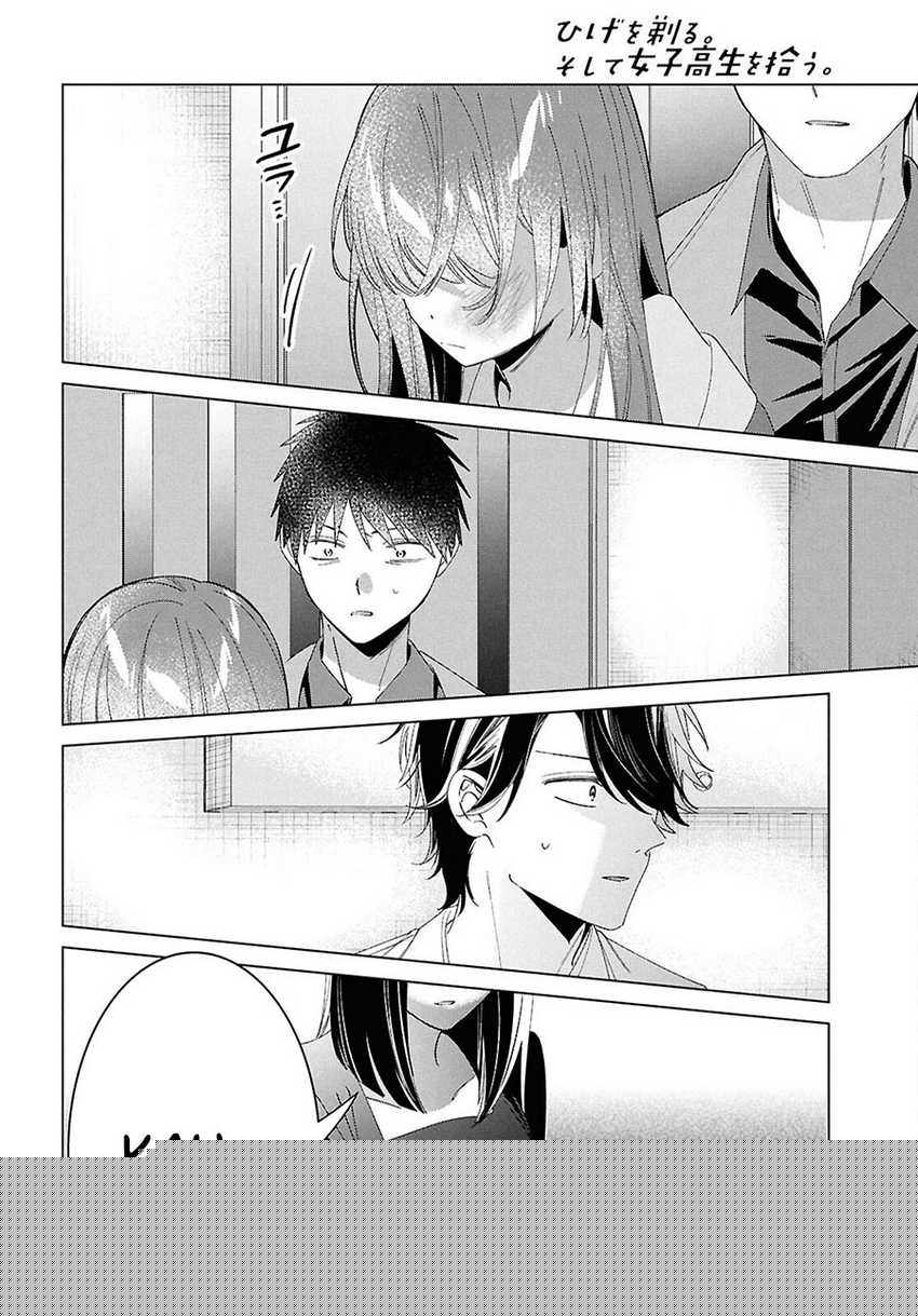 Hige Wo Soru. Soshite Joshikosei Wo Hirou. Chapter 61 page 10