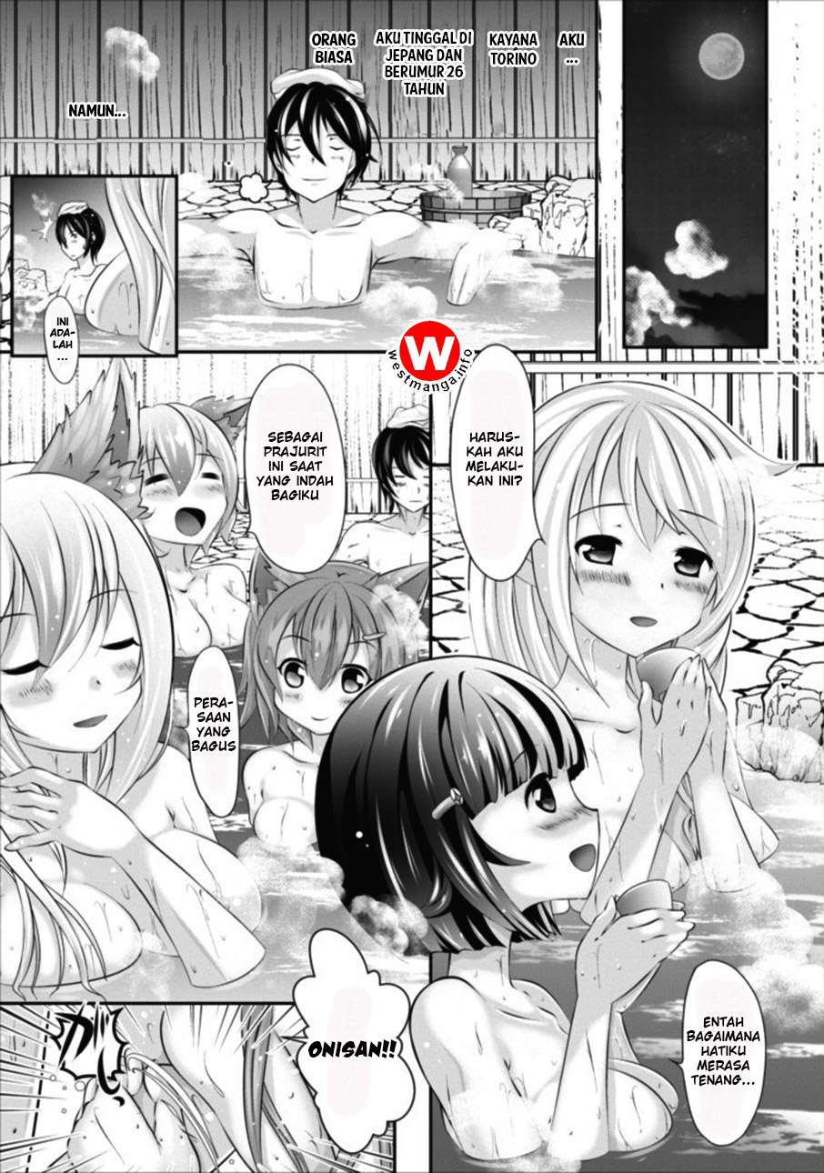Hisshou Dungeon Unei Houhou Chapter 1 page 1