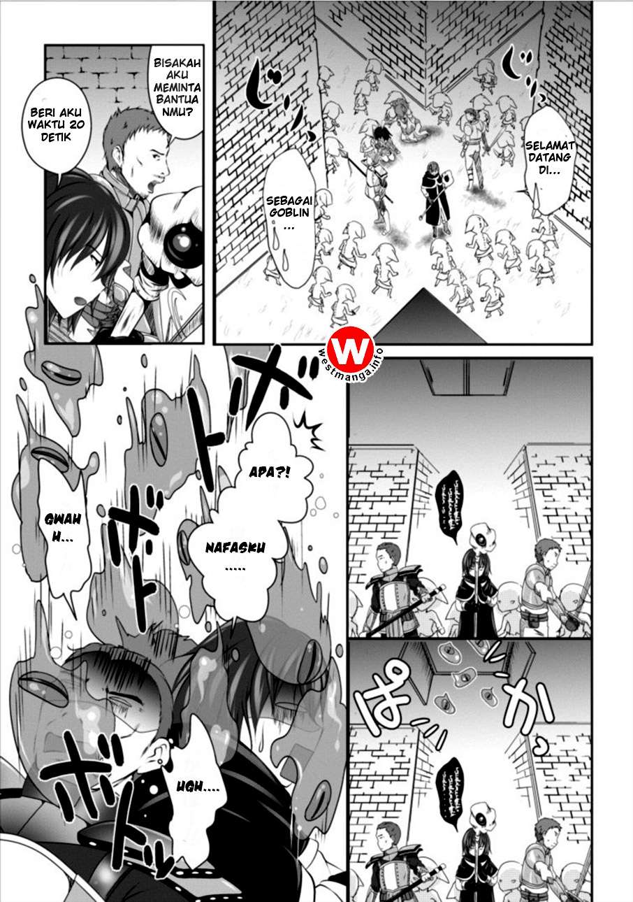 Hisshou Dungeon Unei Houhou Chapter 1 page 12
