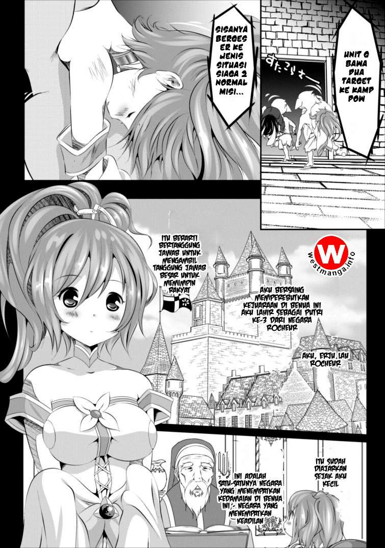 Hisshou Dungeon Unei Houhou Chapter 1 page 13