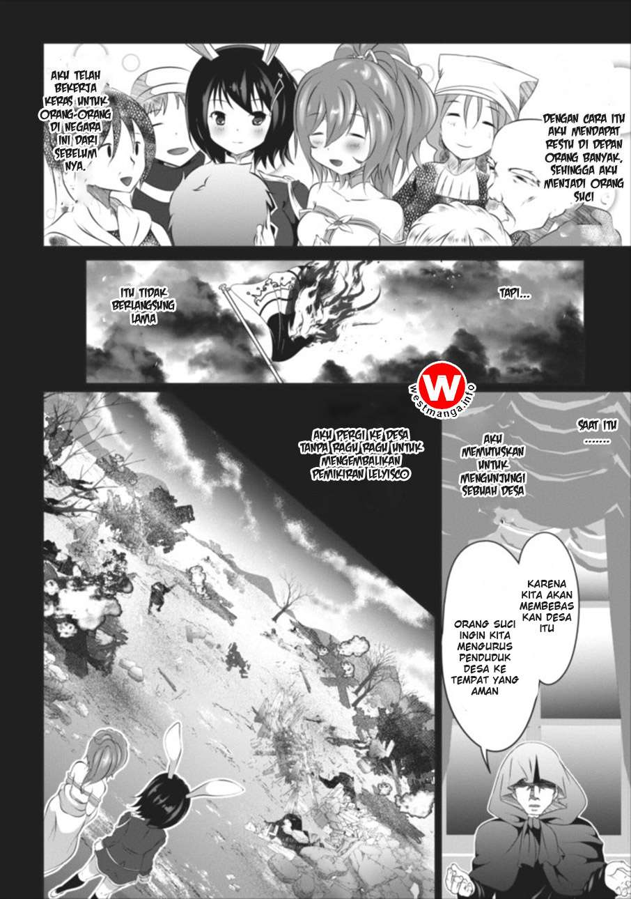 Hisshou Dungeon Unei Houhou Chapter 1 page 15