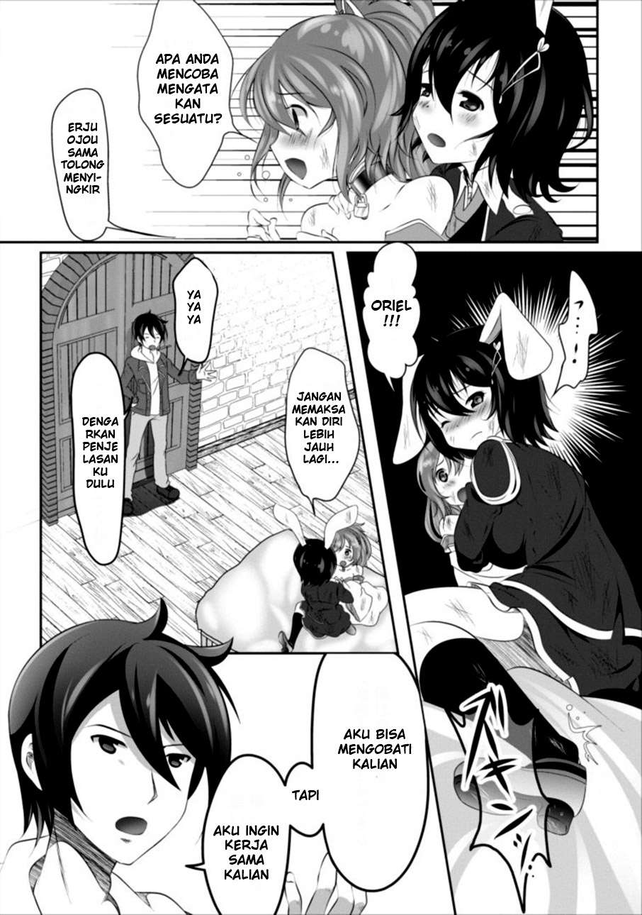 Hisshou Dungeon Unei Houhou Chapter 1 page 20