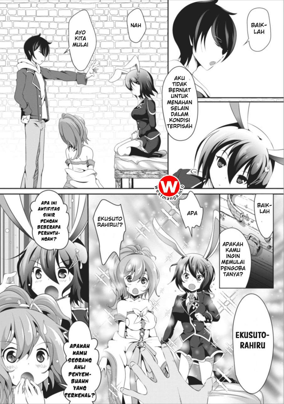 Hisshou Dungeon Unei Houhou Chapter 1 page 27