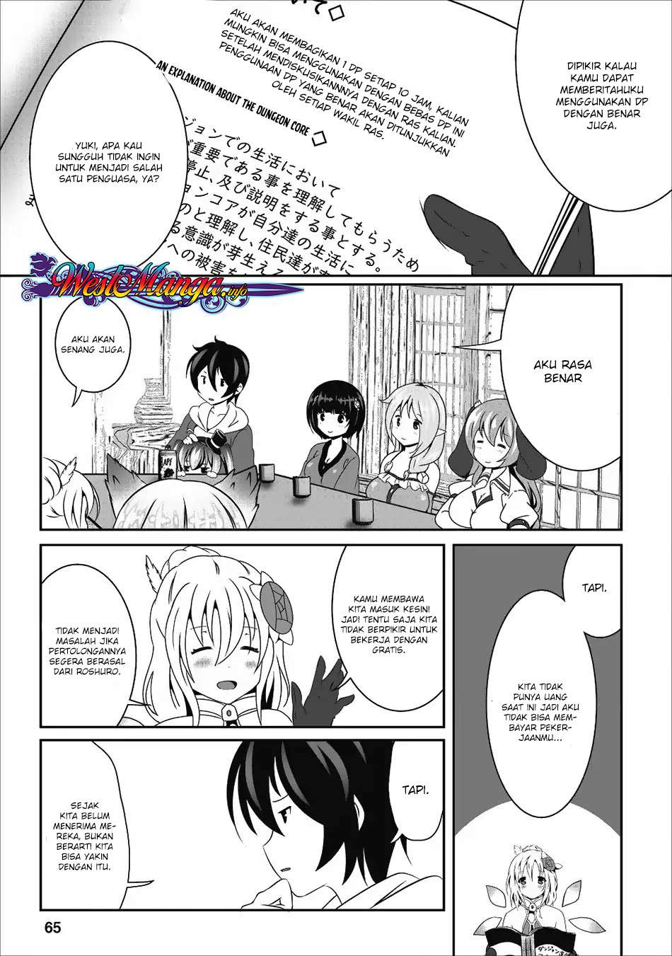 Hisshou Dungeon Unei Houhou Chapter 13 page 8
